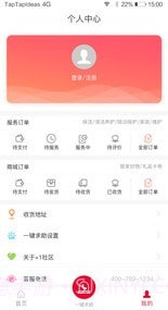 加1社区截图3 加1社区截图3