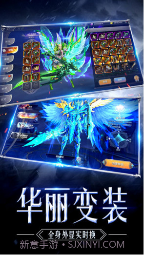 奇迹MU:觉醒截图3 奇迹MU:觉醒截图3