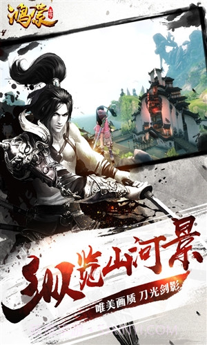 斗破八荒截图2 斗破八荒截图2