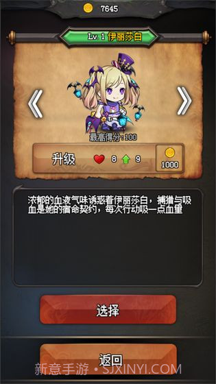 随机地牢无尽冒险最新版截图4