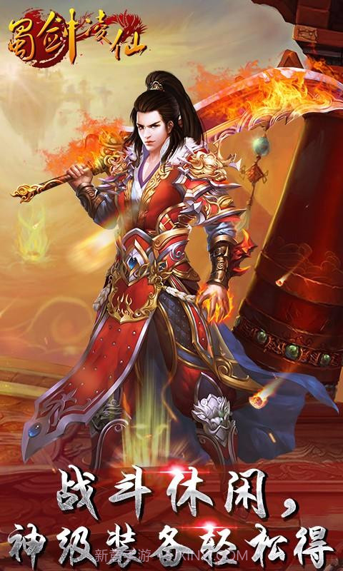 赛尔号超级英雄截图12