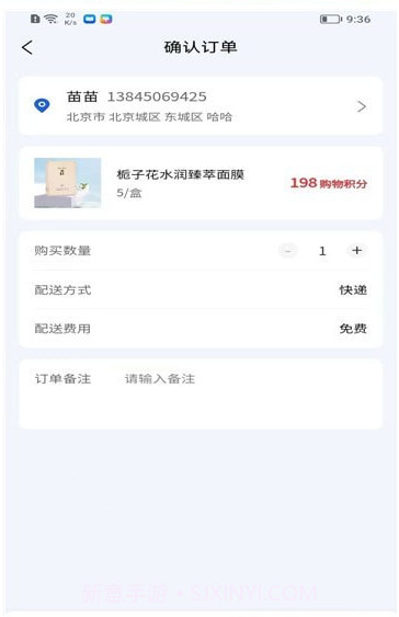 国知生态截图2 国知生态截图2