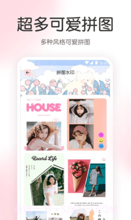 指尖气象天气截图3 指尖气象天气截图3