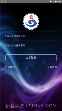 亿宝城购物截图3