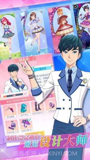 闪耀少女截图2 闪耀少女截图2