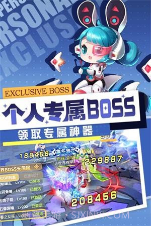 梦幻契约超v版截图2 梦幻契约超v版截图2