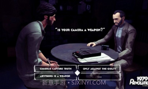 1979年革命黑色星期五截图1 1979年革命黑色星期五截图1