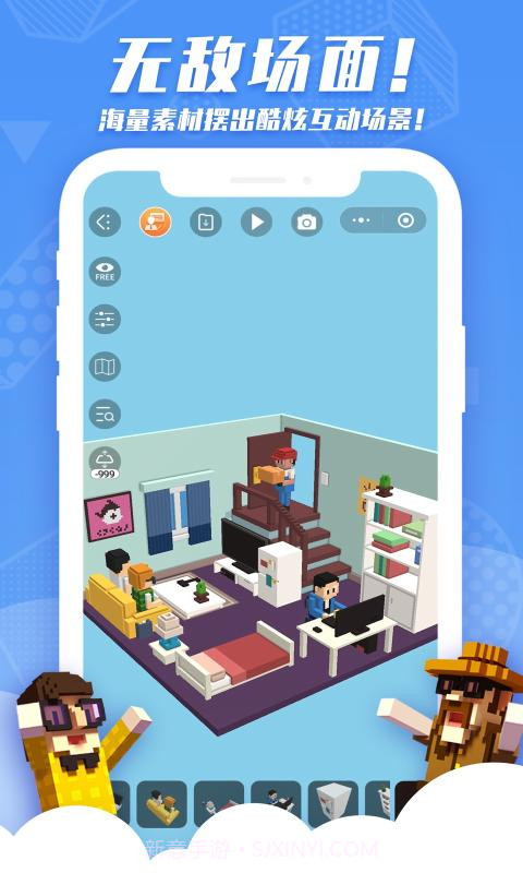 来呀涂色截图3 来呀涂色截图3