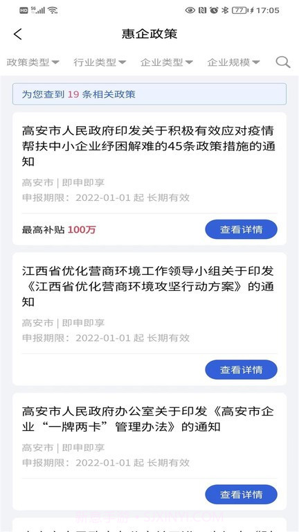 高诉平截图1 高诉平截图1