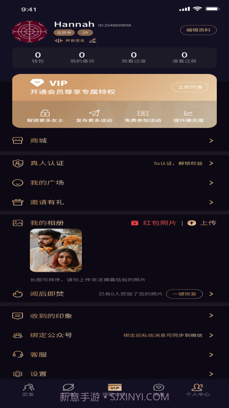 茶颜截图3 茶颜截图3