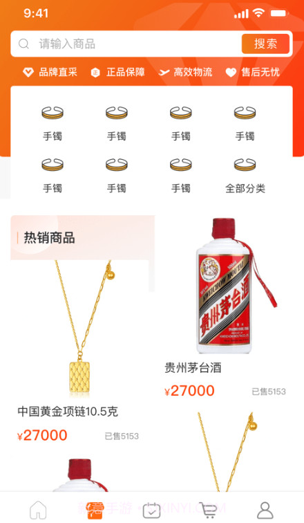 晶戈展截图1 晶戈展截图1