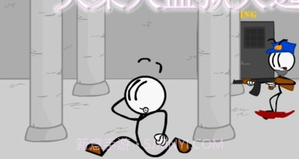 火柴人监狱逃亡截图3 火柴人监狱逃亡截图3