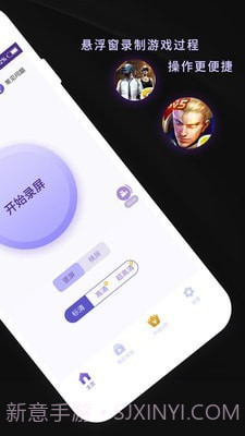 录屏软件屏幕录制截图2 录屏软件屏幕录制截图2