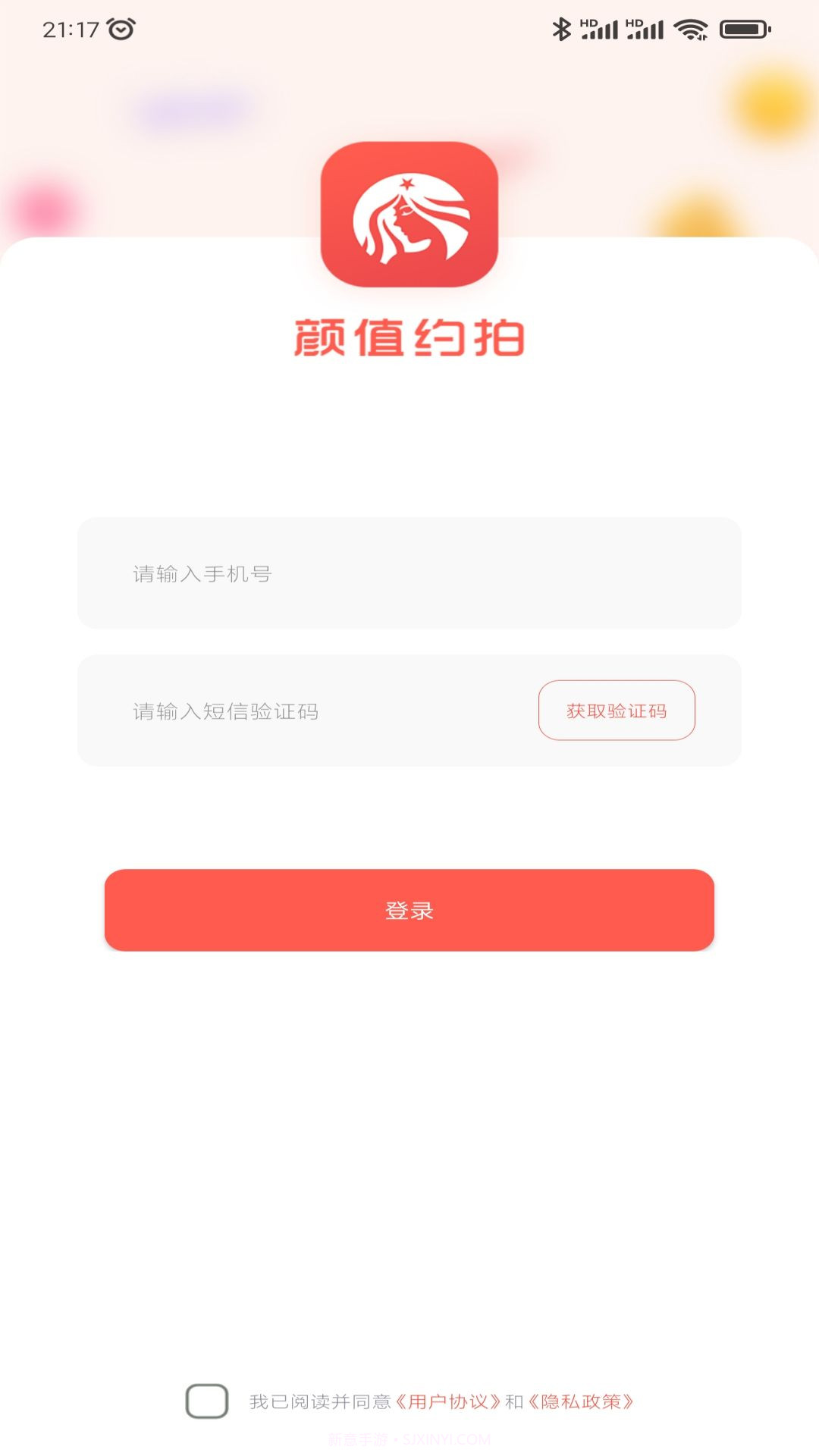 颜值约拍截图2 颜值约拍截图2