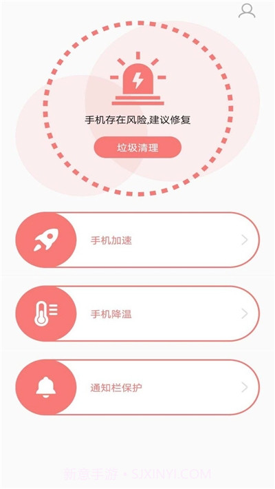 分类清理管家截图3 分类清理管家截图3