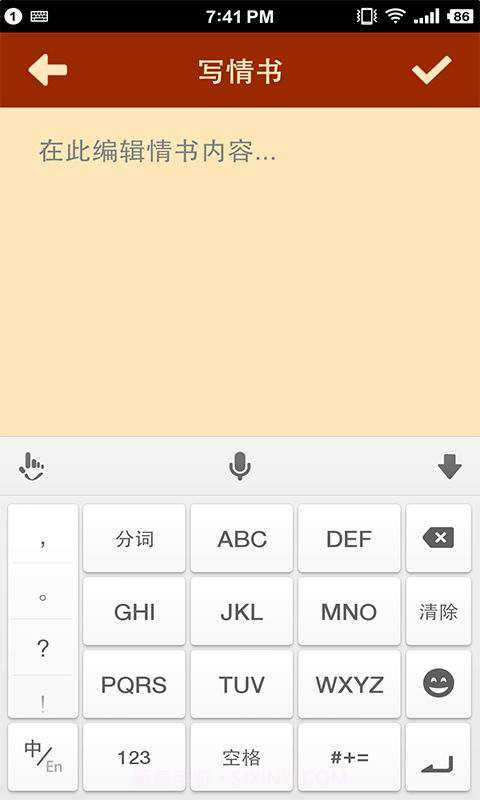 微信内涵表情截图3 微信内涵表情截图3