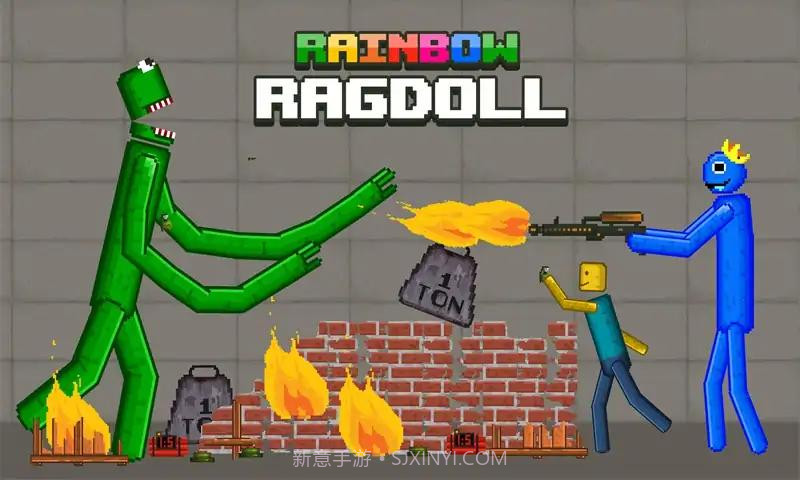 彩虹怪物游乐场截图2