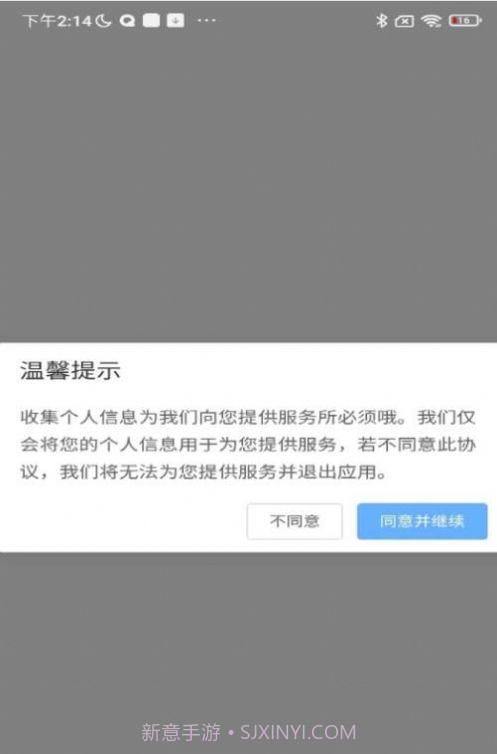 百科汇截图1
