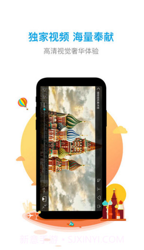 悦游视界截图3 悦游视界截图3