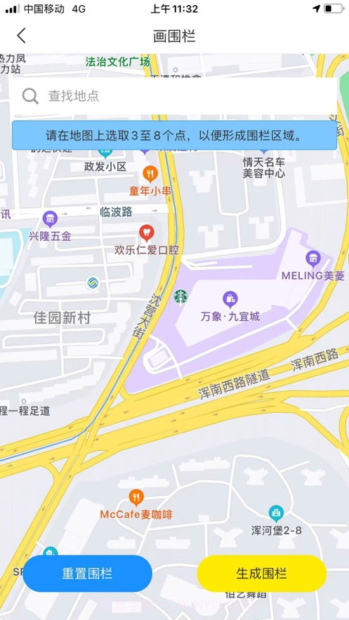 萌伙伴平台截图2 萌伙伴平台截图2