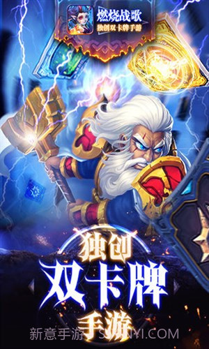 燃烧战歌截图5 燃烧战歌截图5