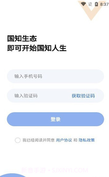 国知生态截图3 国知生态截图3