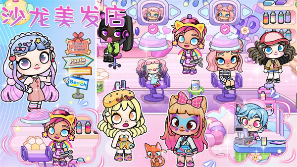 凡达世界购物小镇截图4 凡达世界购物小镇截图4