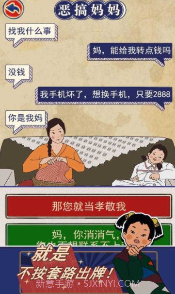 王草莓的幸福生活截图1 王草莓的幸福生活截图1