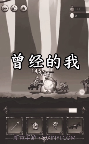 铁头骑士截图1 铁头骑士截图1