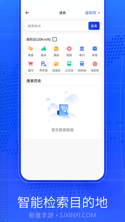 奥维ar实景导航截图2 奥维ar实景导航截图2