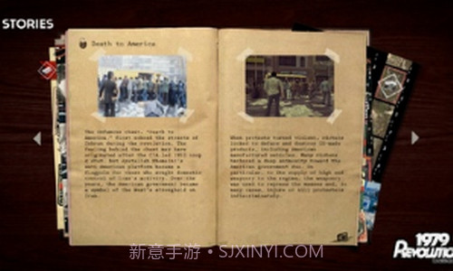 1979年革命黑色星期五截图3 1979年革命黑色星期五截图3