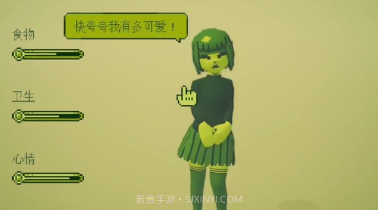 your amazing t-gotchi截图2