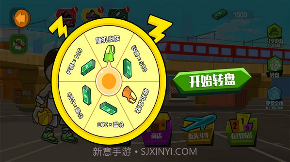 极速青春冠军杯截图1