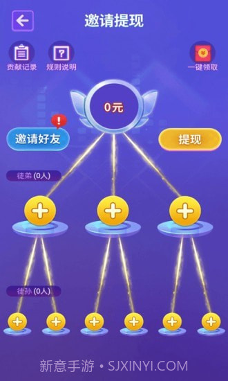 猜猜什么歌截图4