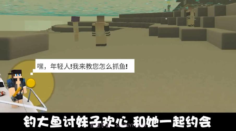 欢乐钓鱼之旅截图1 欢乐钓鱼之旅截图1