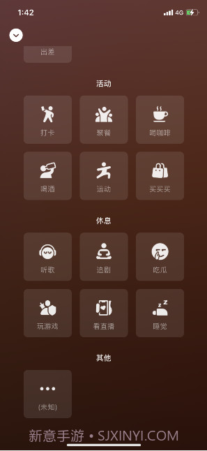 微信8.0听歌状态素材截图1 微信8.0听歌状态素材截图1