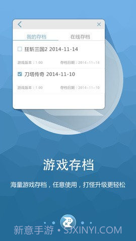 啄木鸟修改器免root权限截图3 啄木鸟修改器免root权限截图3