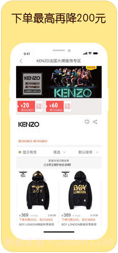 哎哟有型(原闪电降价)截图2 哎哟有型(原闪电降价)截图2