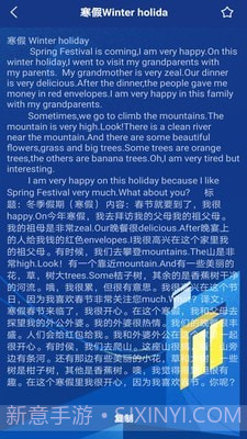 作业拍题截图3 作业拍题截图3