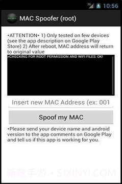 MAC欺骗者截图3