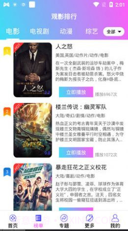 星爱视频截图2 星爱视频截图2