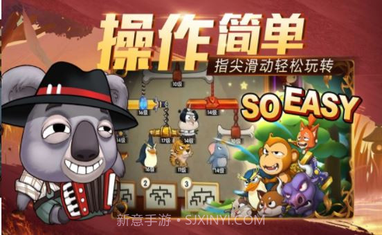 TNT弹射轨迹截图1 TNT弹射轨迹截图1