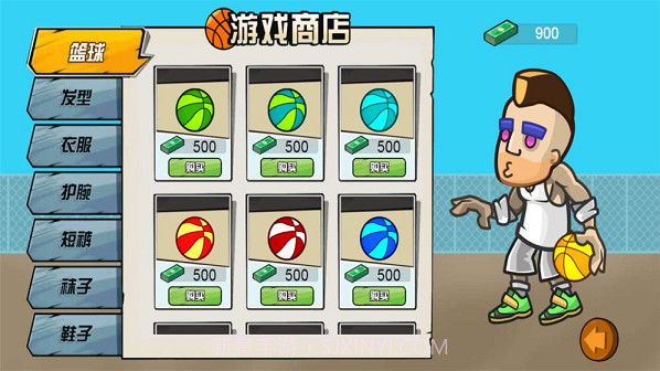 极速青春冠军杯截图2