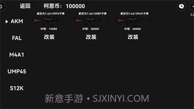 单机版像素暗区突围截图3