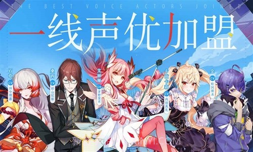 命运歌姬预约下载截图1 命运歌姬预约下载截图1