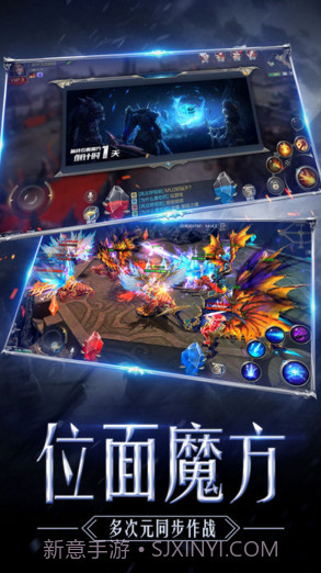 奇迹MU:觉醒截图5 奇迹MU:觉醒截图5