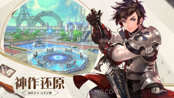 幻世觉醒截图3 幻世觉醒截图3