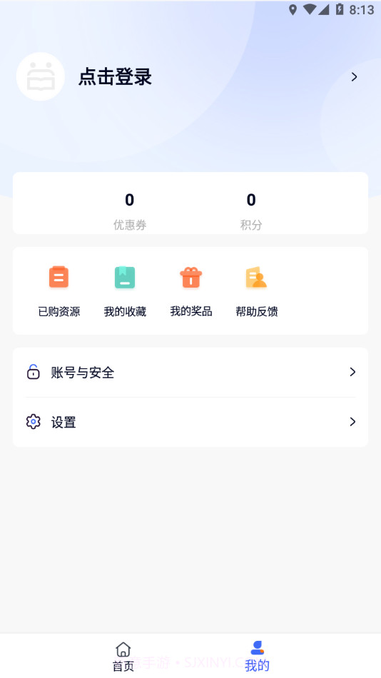 畅想谷粒学生截图3 畅想谷粒学生截图3