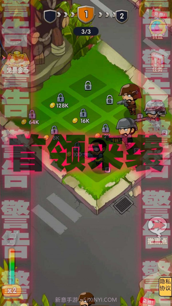 躺平战争截图3 躺平战争截图3