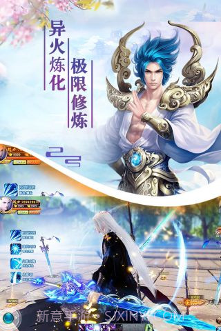 剑踪情缘完整版截图5 剑踪情缘完整版截图5